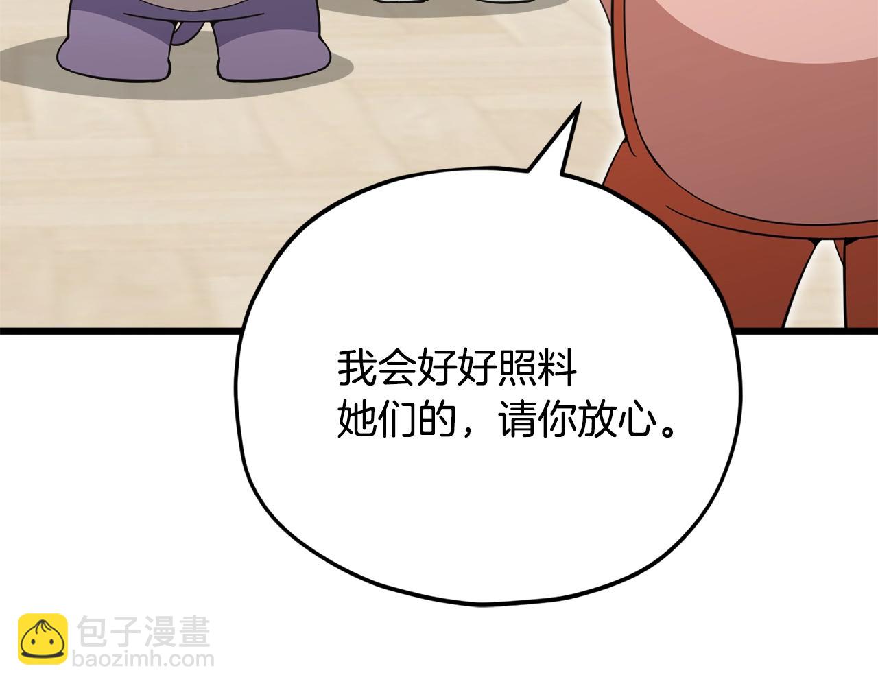 第151话 冤家路窄(1/5)-第151话