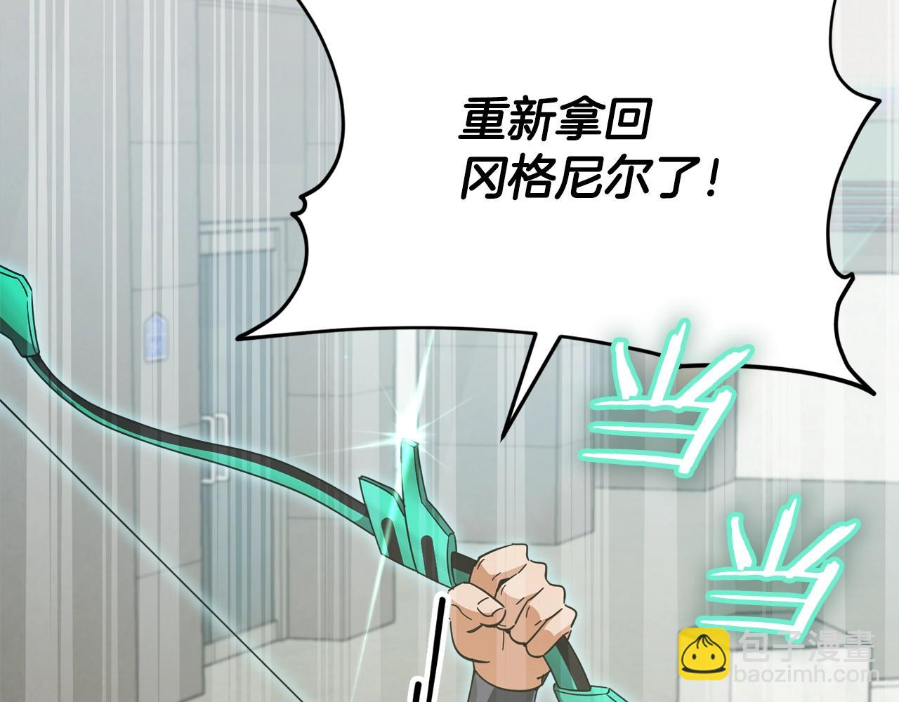 第151话 冤家路窄(1/5)-第151话