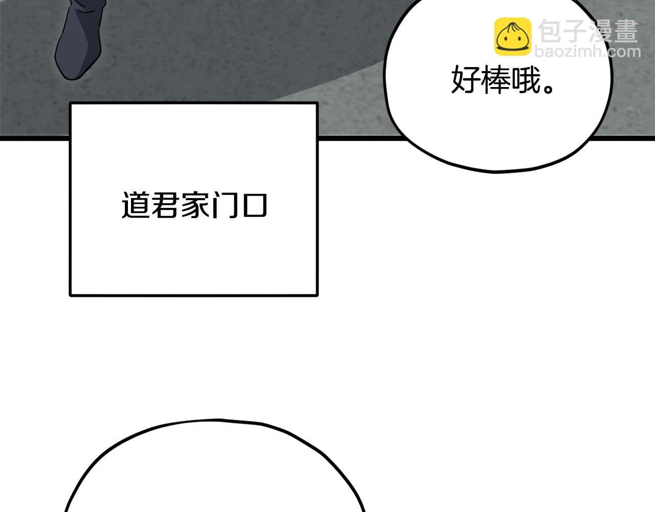 第151话 冤家路窄(1/5)-第151话