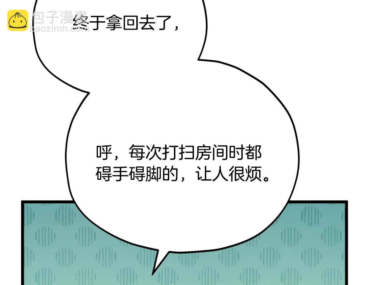 第151话 冤家路窄(1/5)-第151话