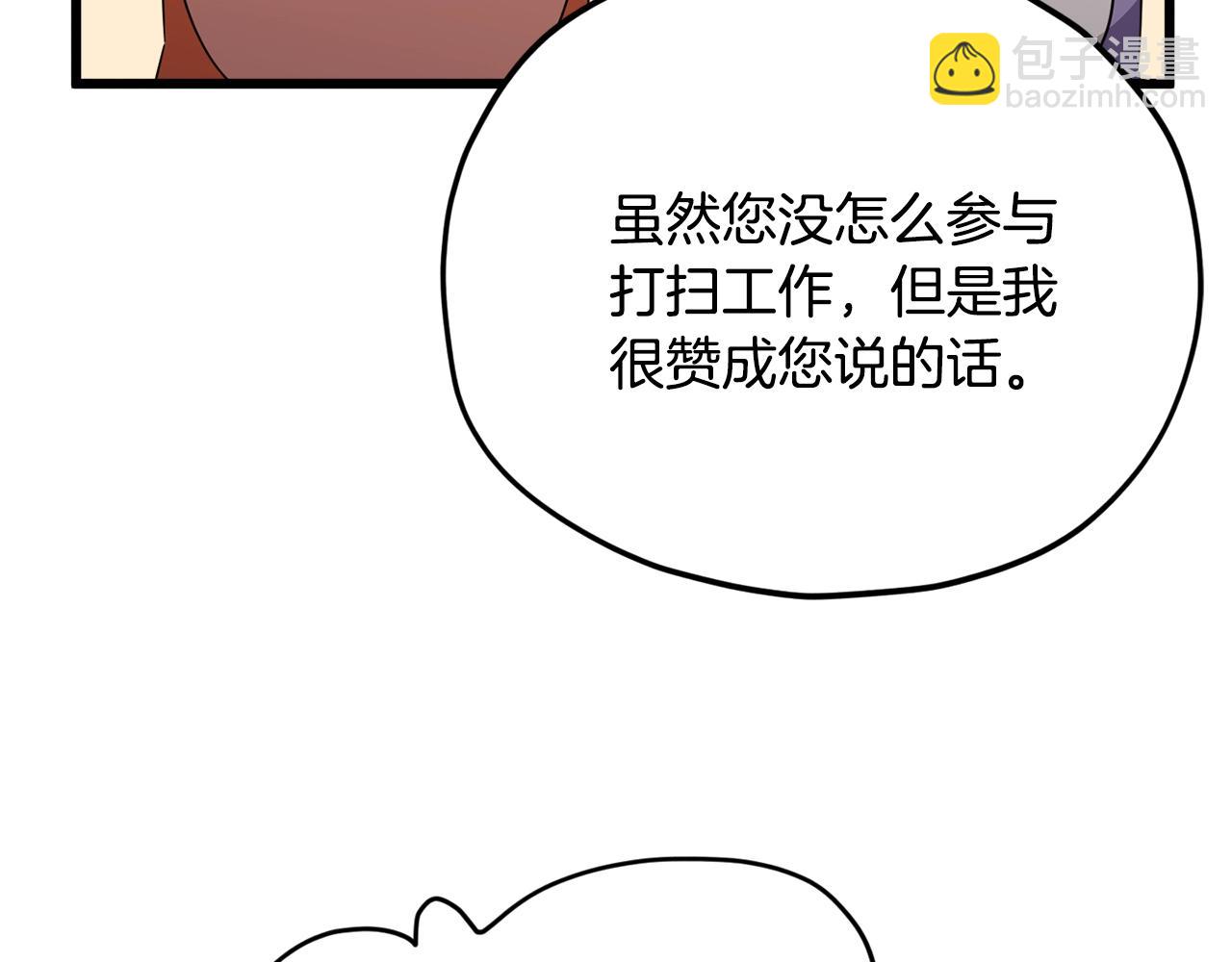第151话 冤家路窄(1/5)-第151话