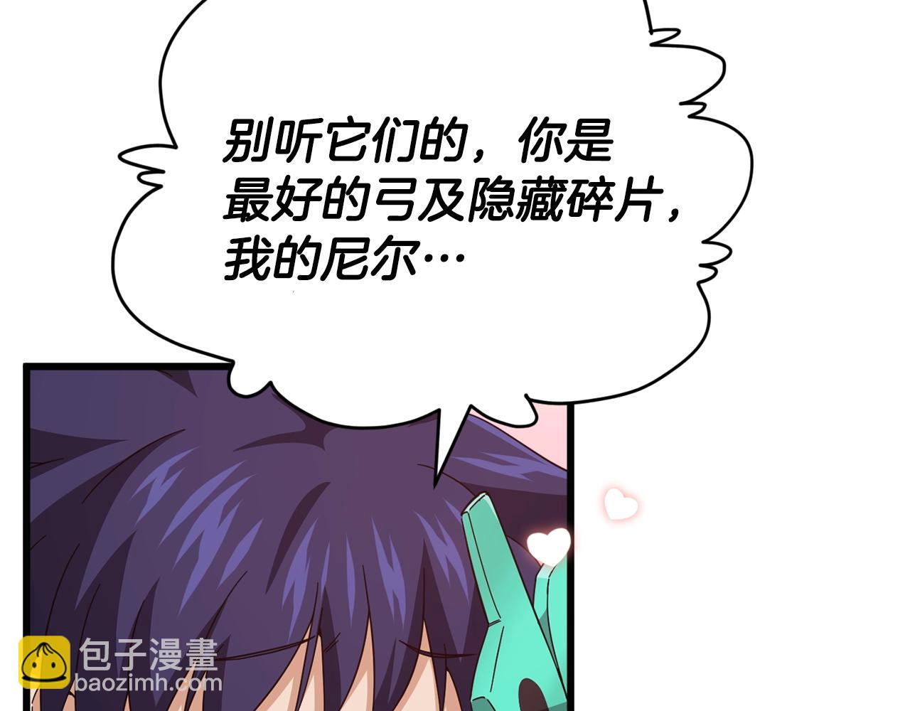 第151话 冤家路窄(1/5)-第151话