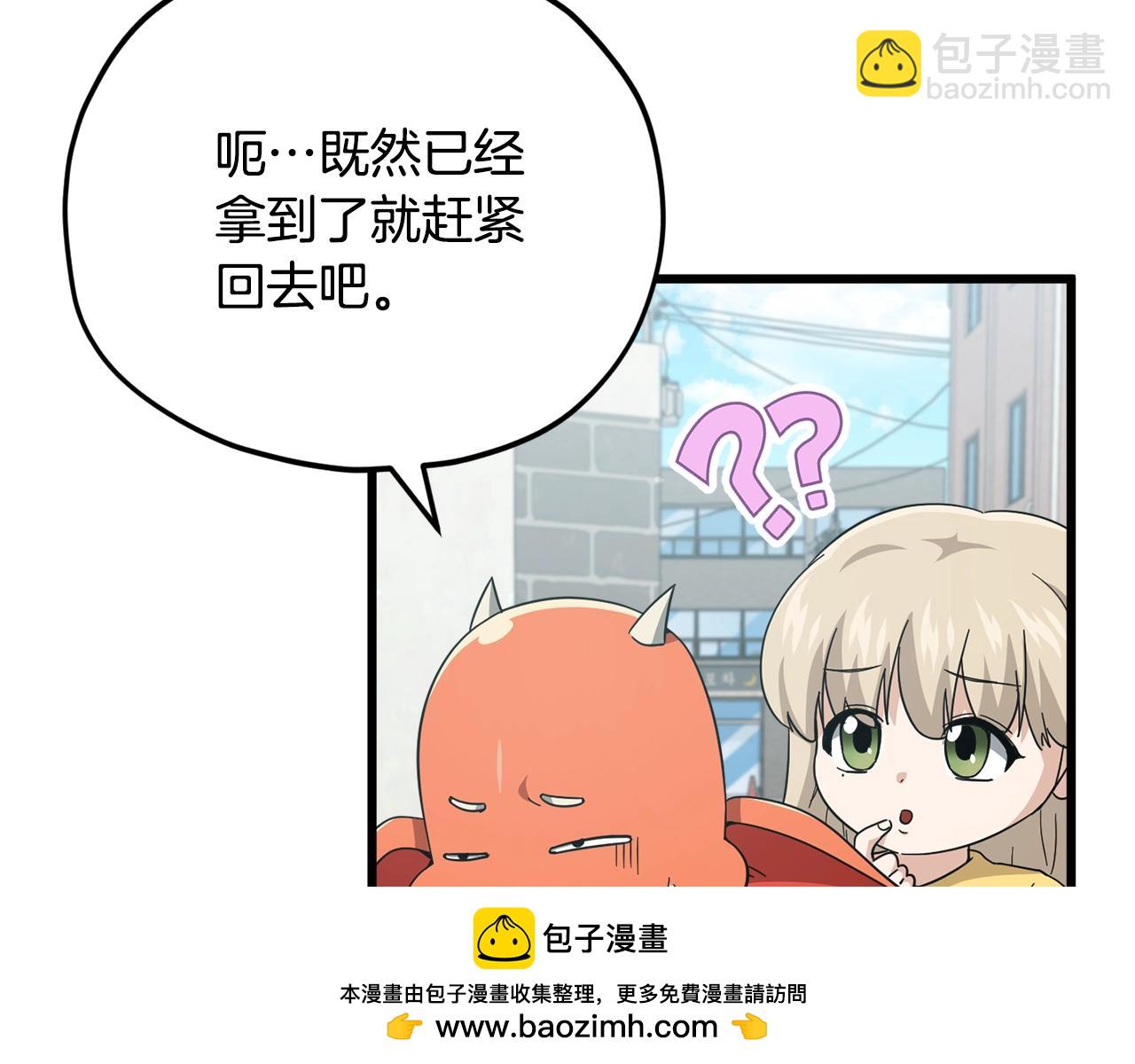 第151话 冤家路窄(1/5)-第151话