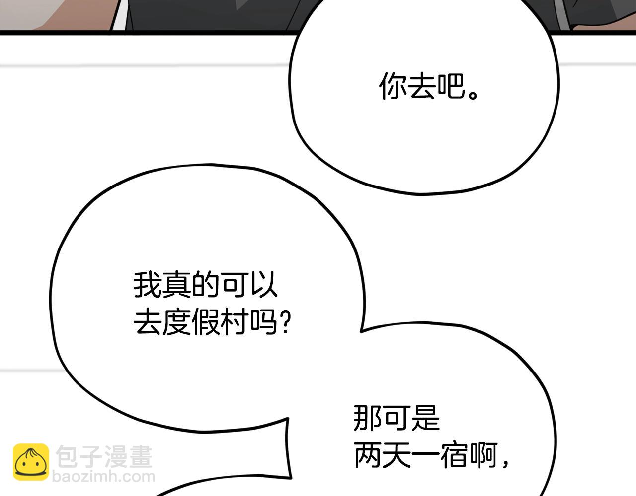第151话 冤家路窄(1/5)-第151话