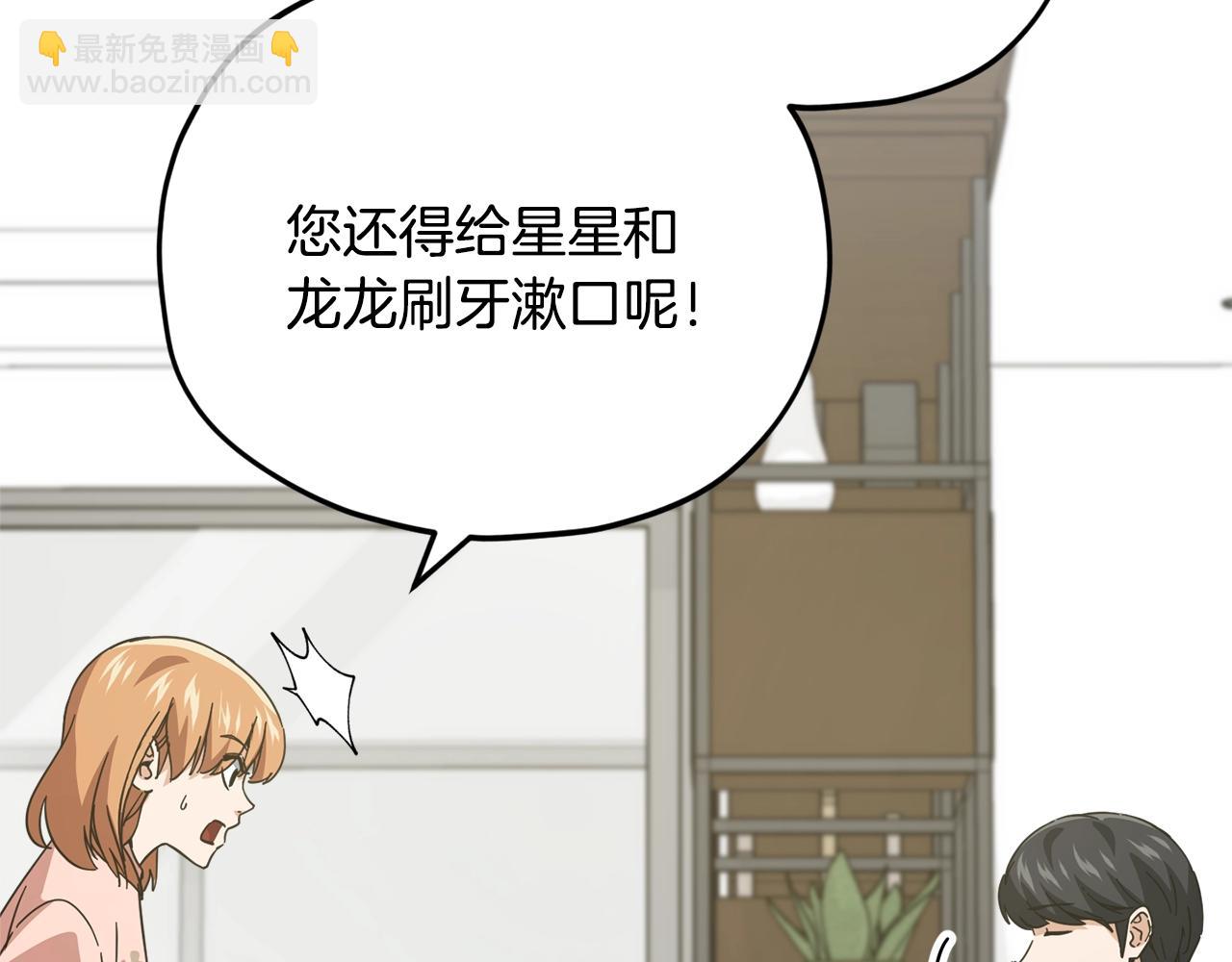 第151话 冤家路窄(1/5)-第151话