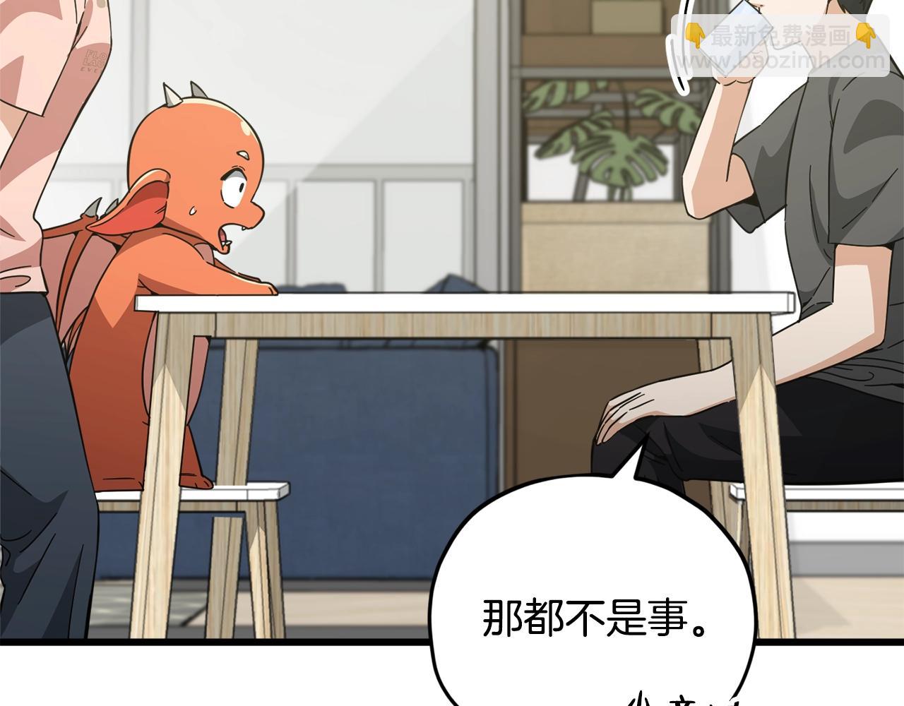 第151话 冤家路窄(1/5)-第151话