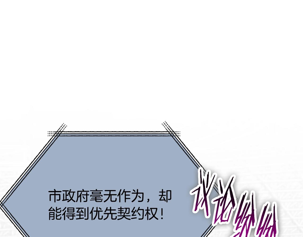 第153话 星星的升华(1/4)-第153话