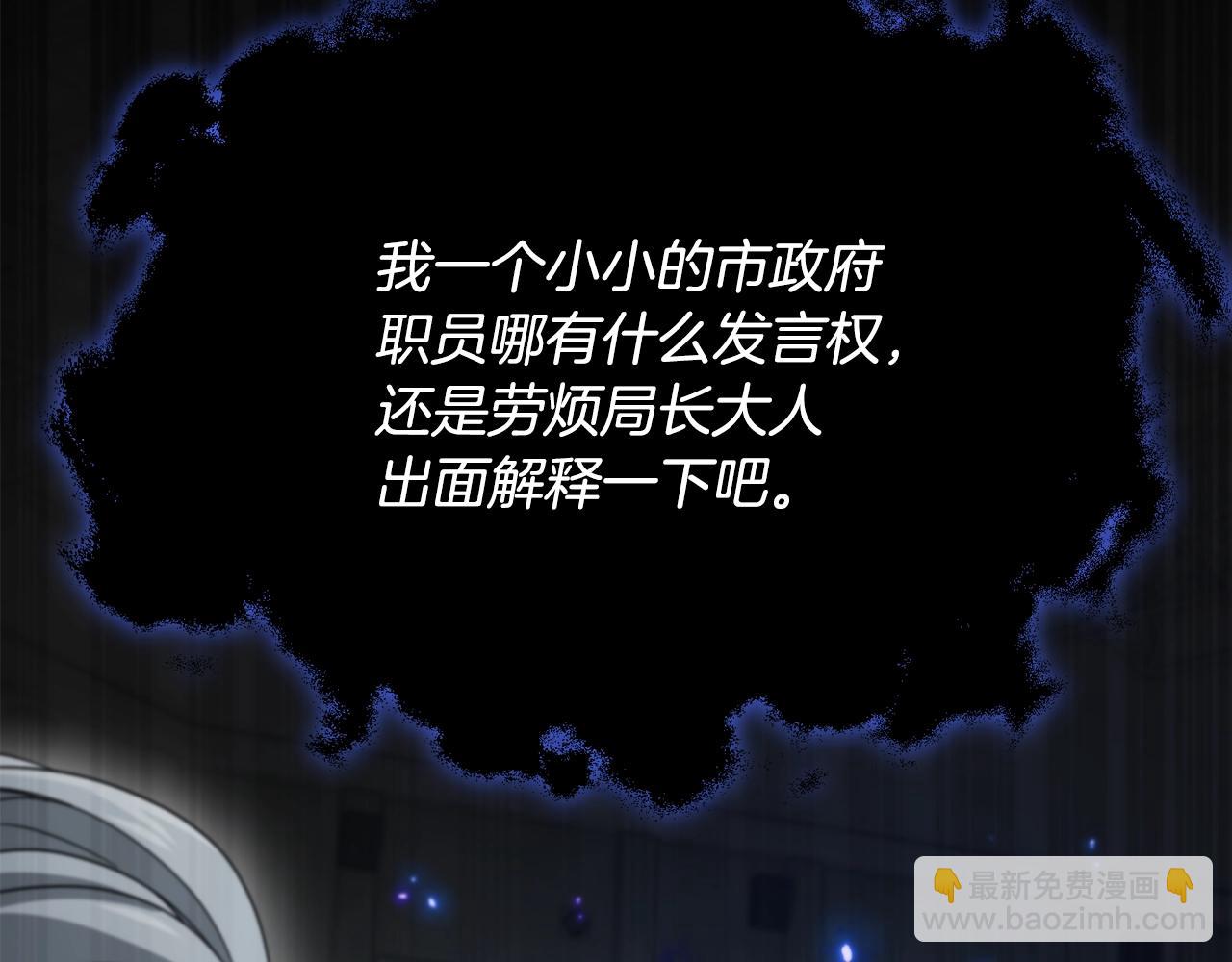 第153话 星星的升华(1/4)-第153话