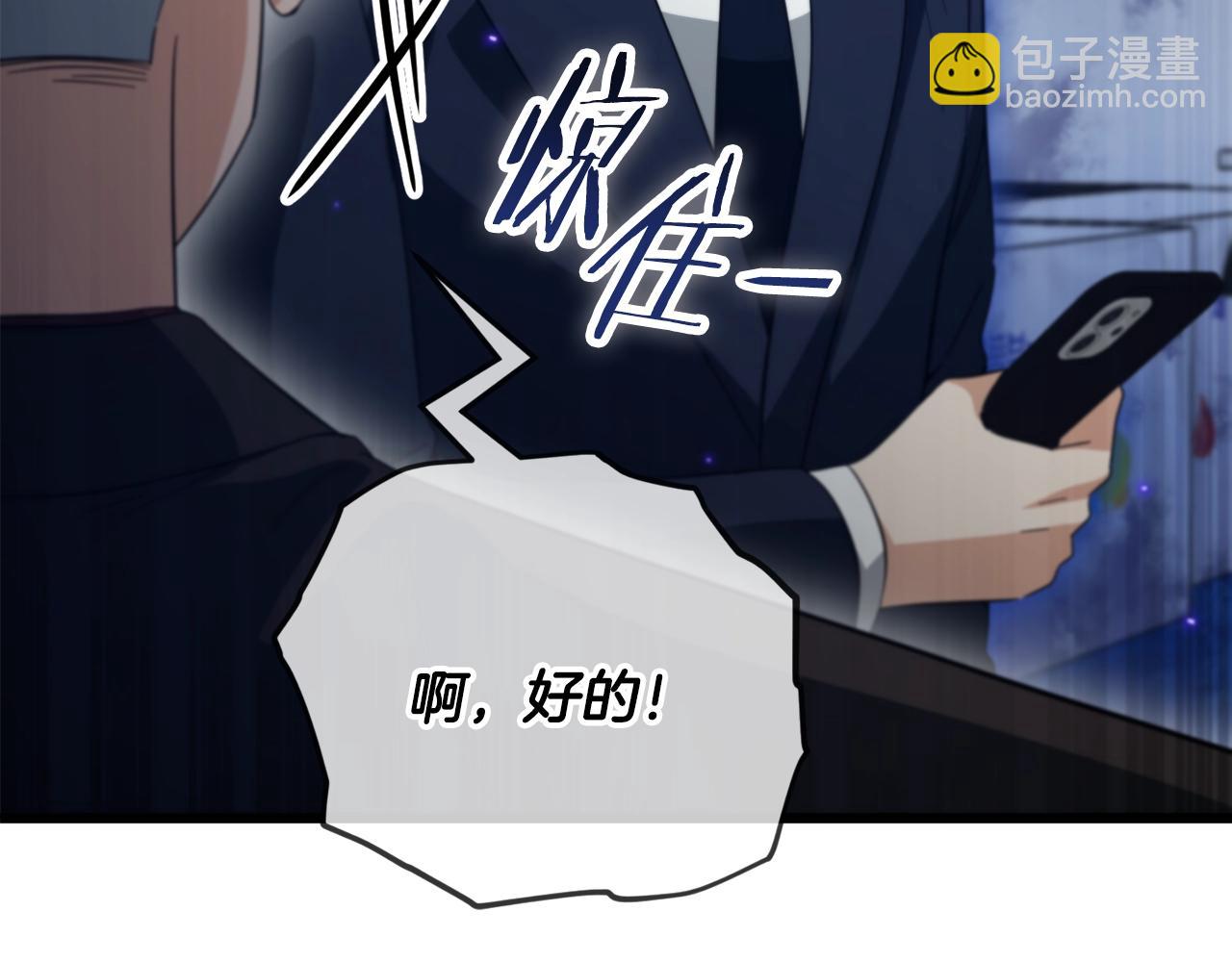 第153话 星星的升华(1/4)-第153话