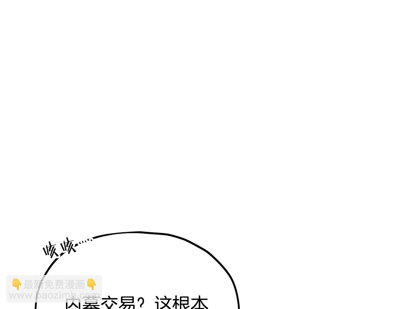 第153话 星星的升华(1/4)-第153话