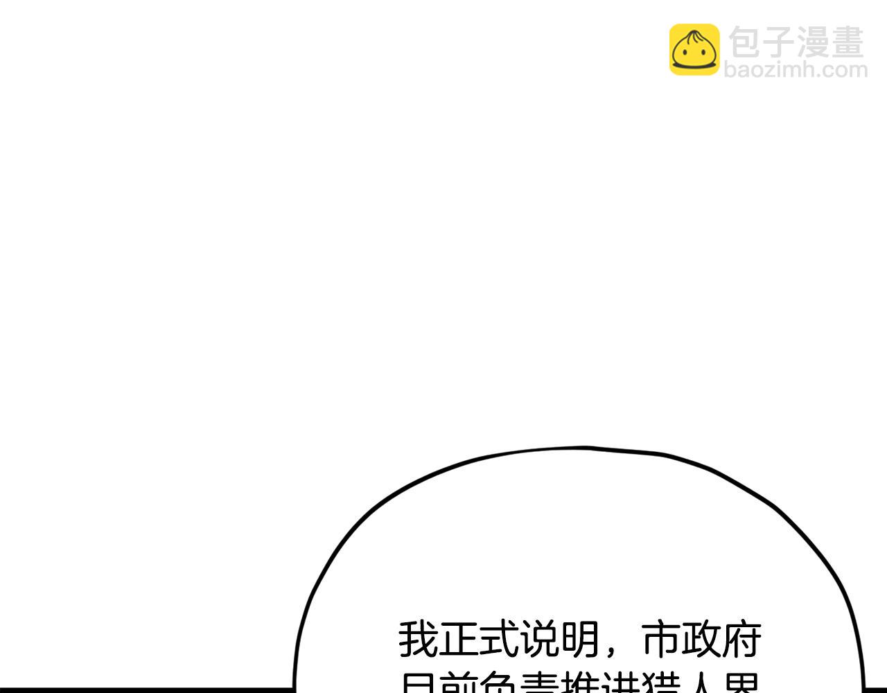 第153话 星星的升华(1/4)-第153话