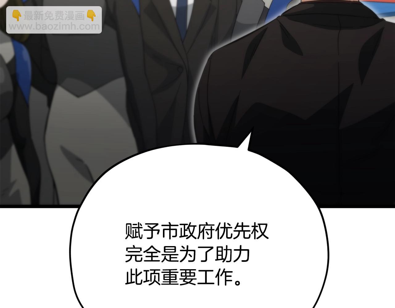 第153话 星星的升华(1/4)-第153话