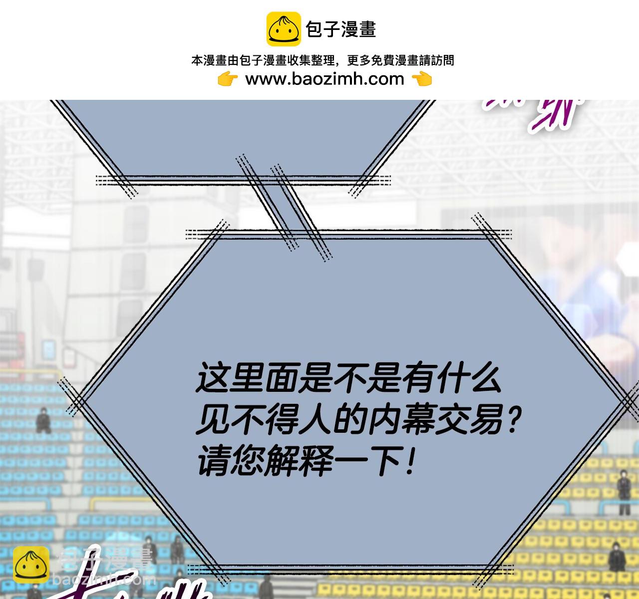 第153话 星星的升华(1/4)-第153话