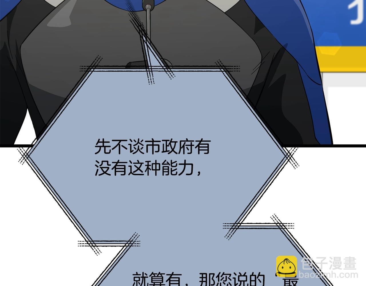 第153话 星星的升华(1/4)-第153话