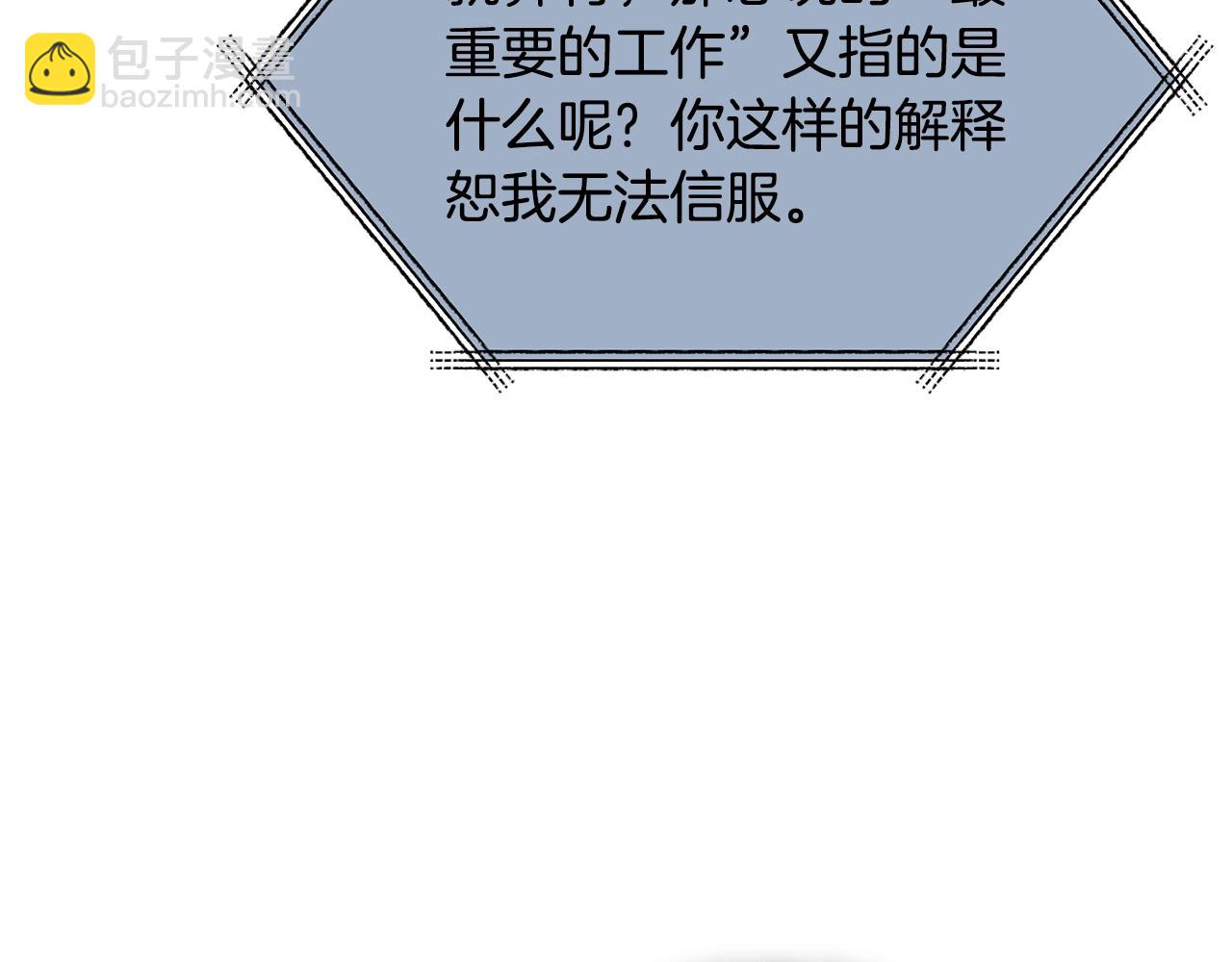 第153话 星星的升华(1/4)-第153话