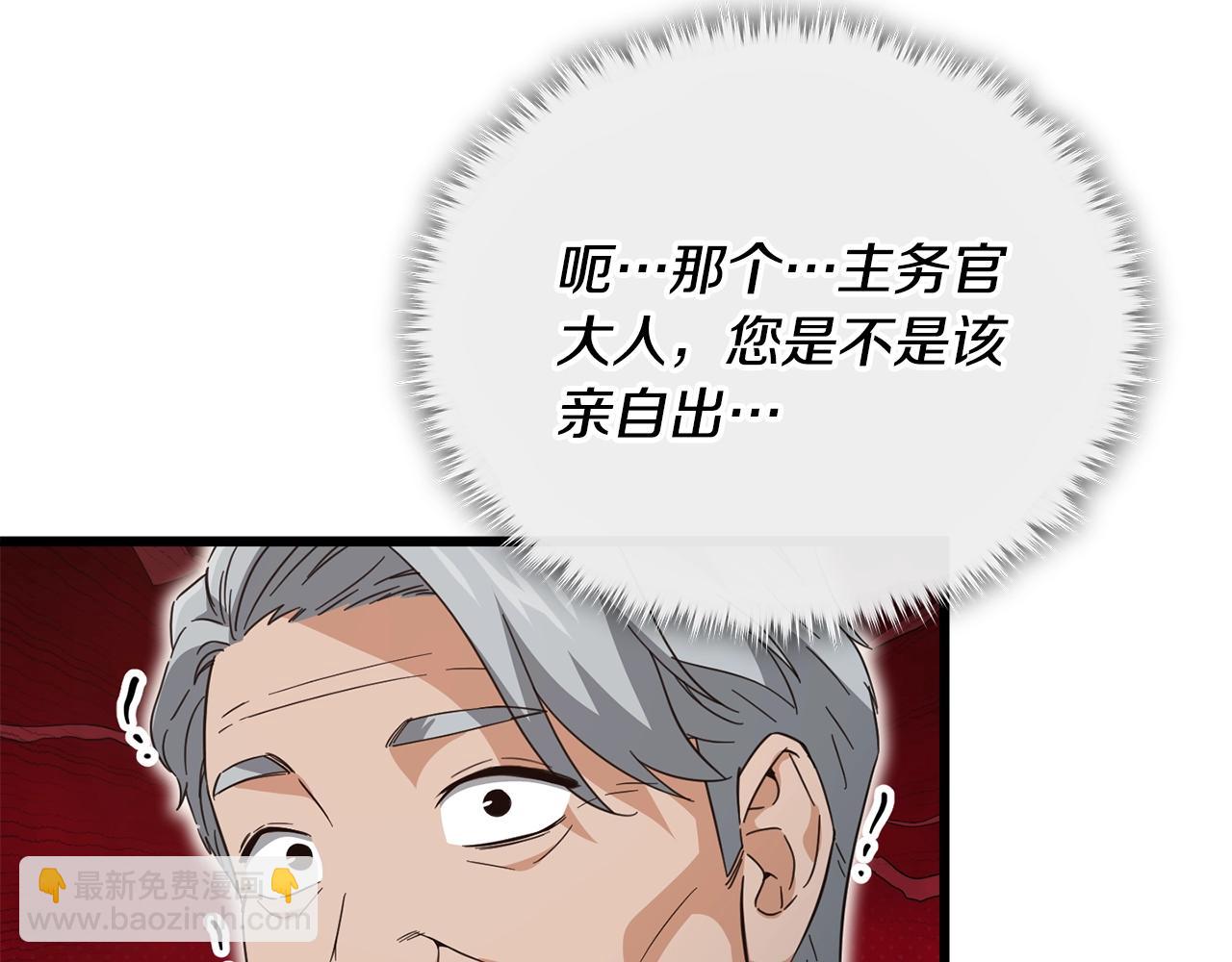 第153话 星星的升华(1/4)-第153话