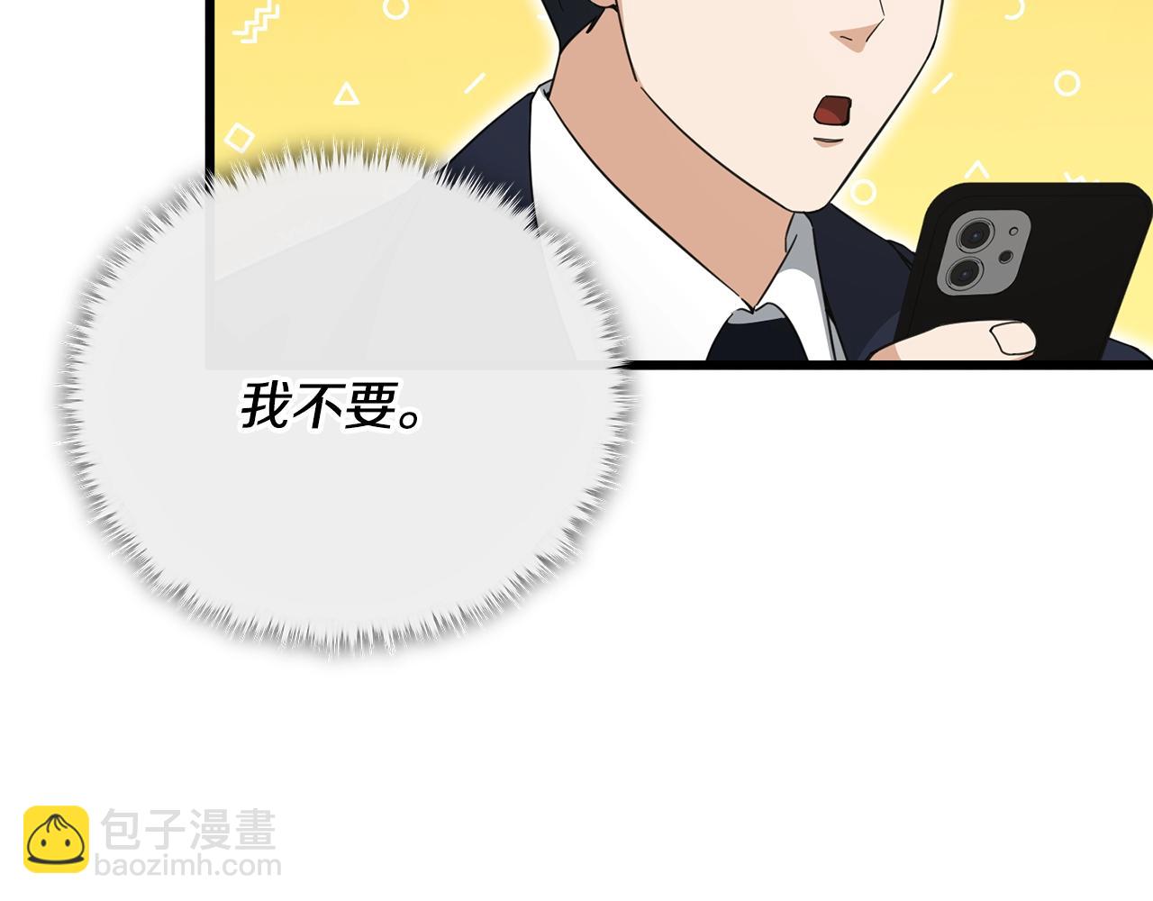 第153话 星星的升华(1/4)-第153话
