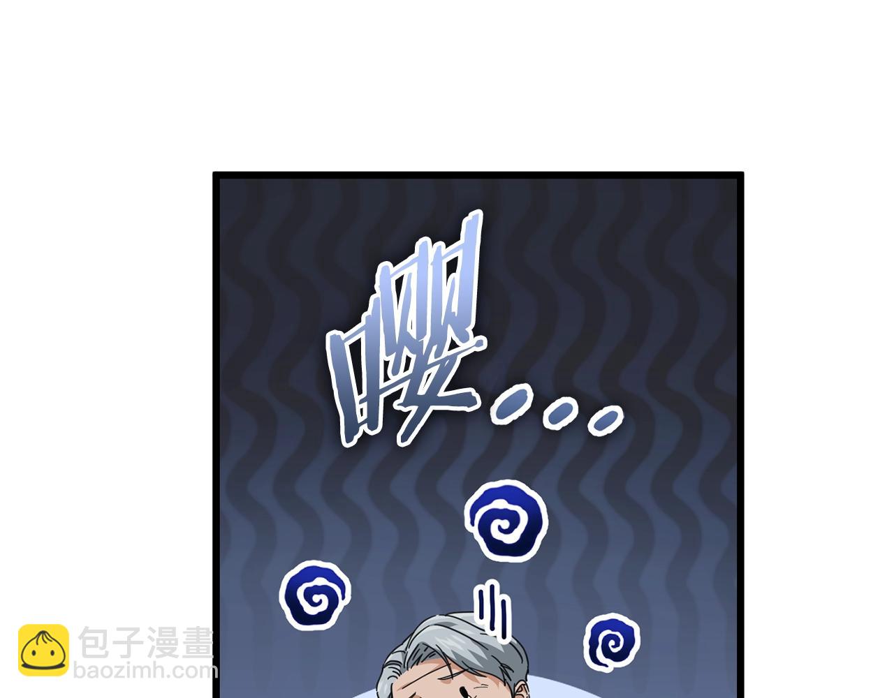 第153话 星星的升华(1/4)-第153话