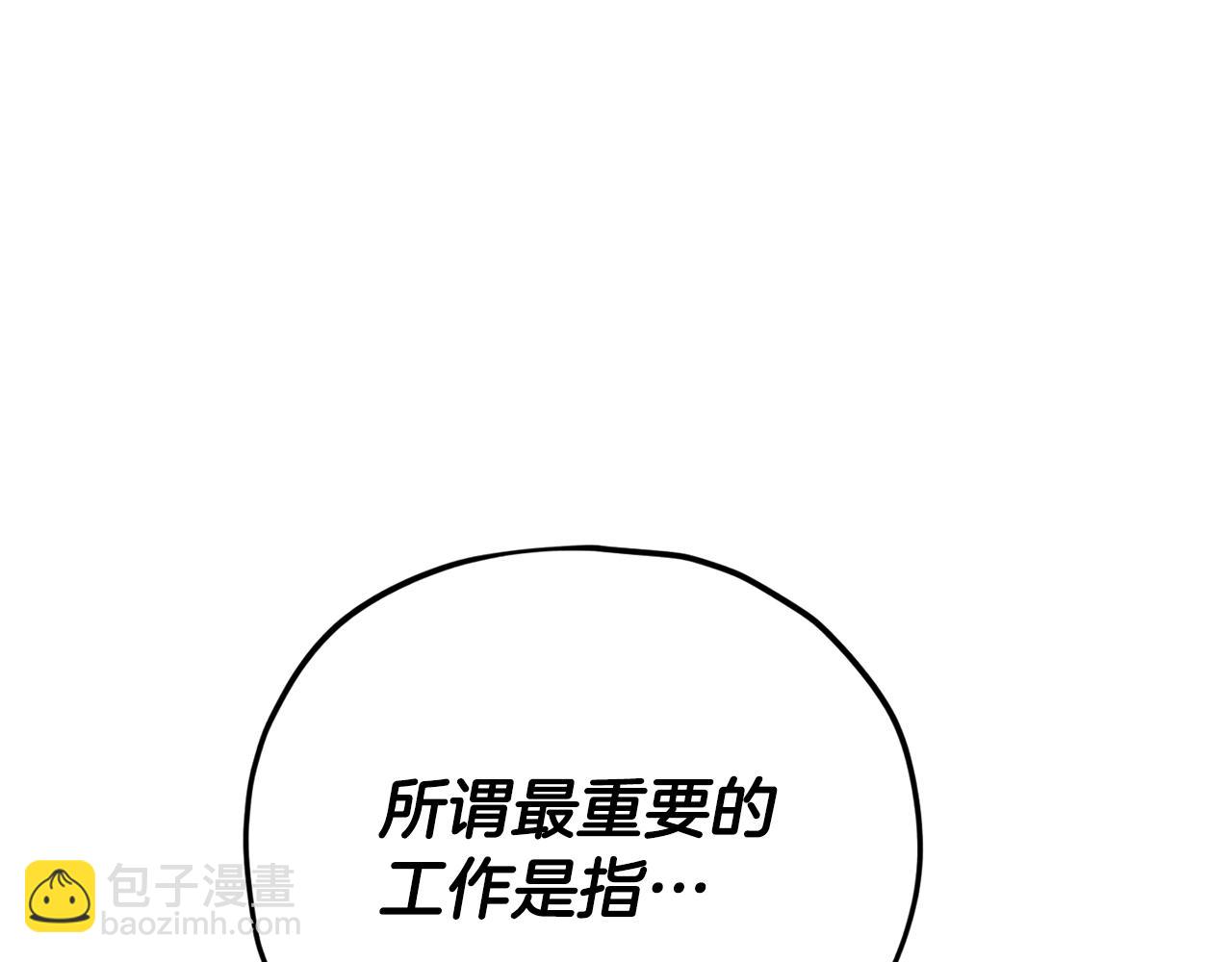 第153话 星星的升华(1/4)-第153话