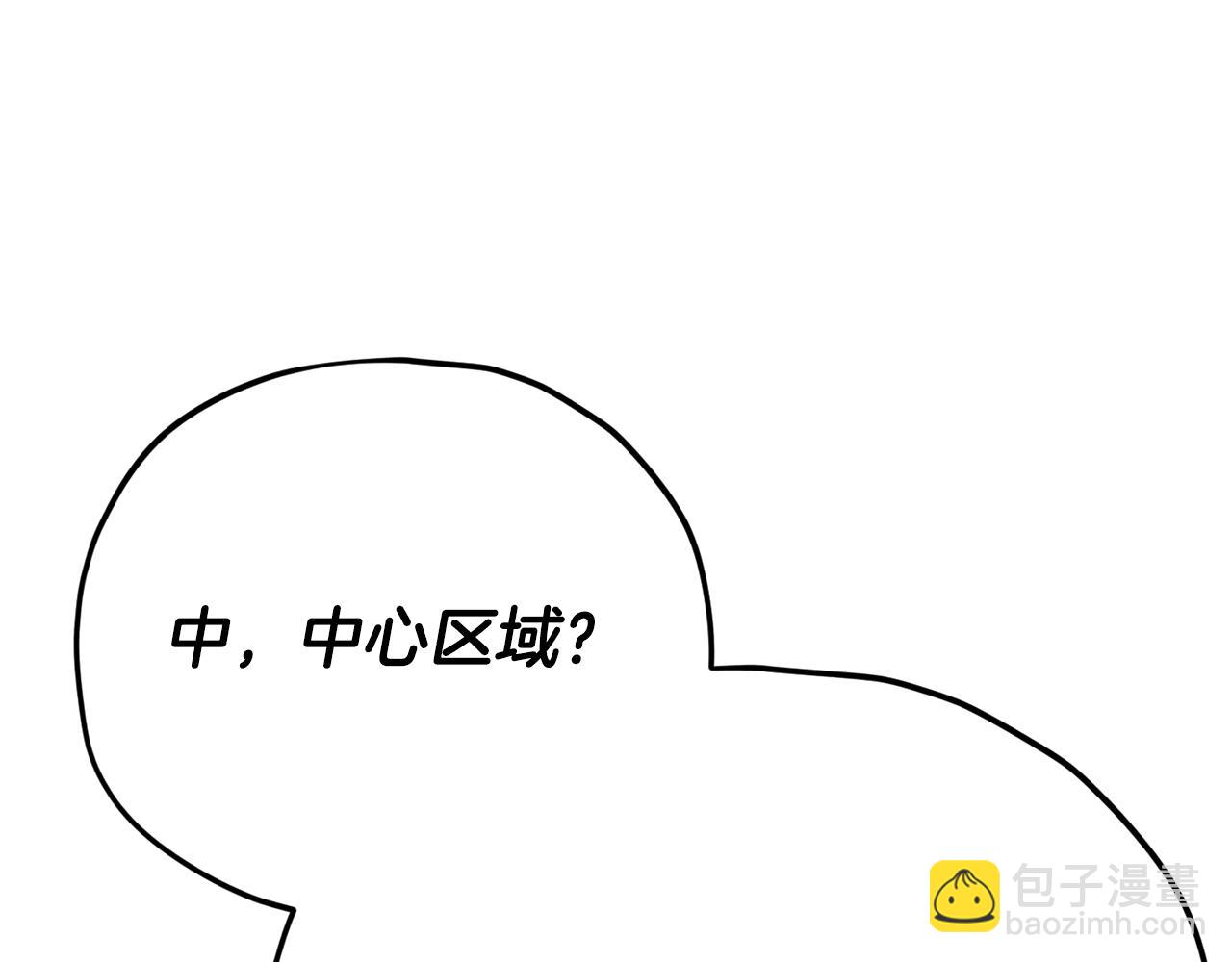 第153话 星星的升华(1/4)-第153话