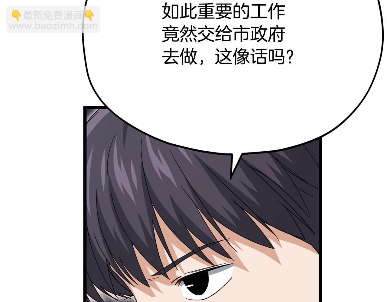 第153话 星星的升华(1/4)-第153话