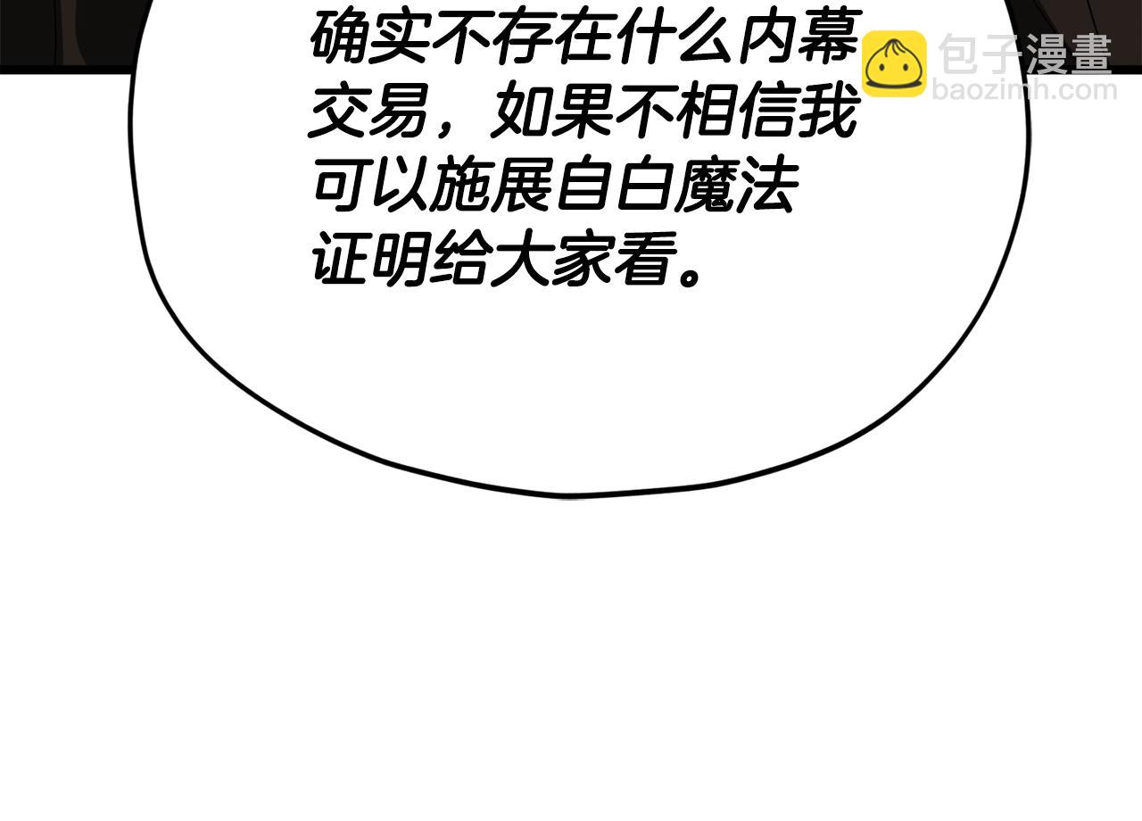 第153话 星星的升华(1/4)-第153话