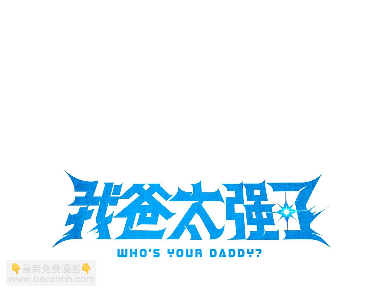第153话 星星的升华(1/4)-第153话