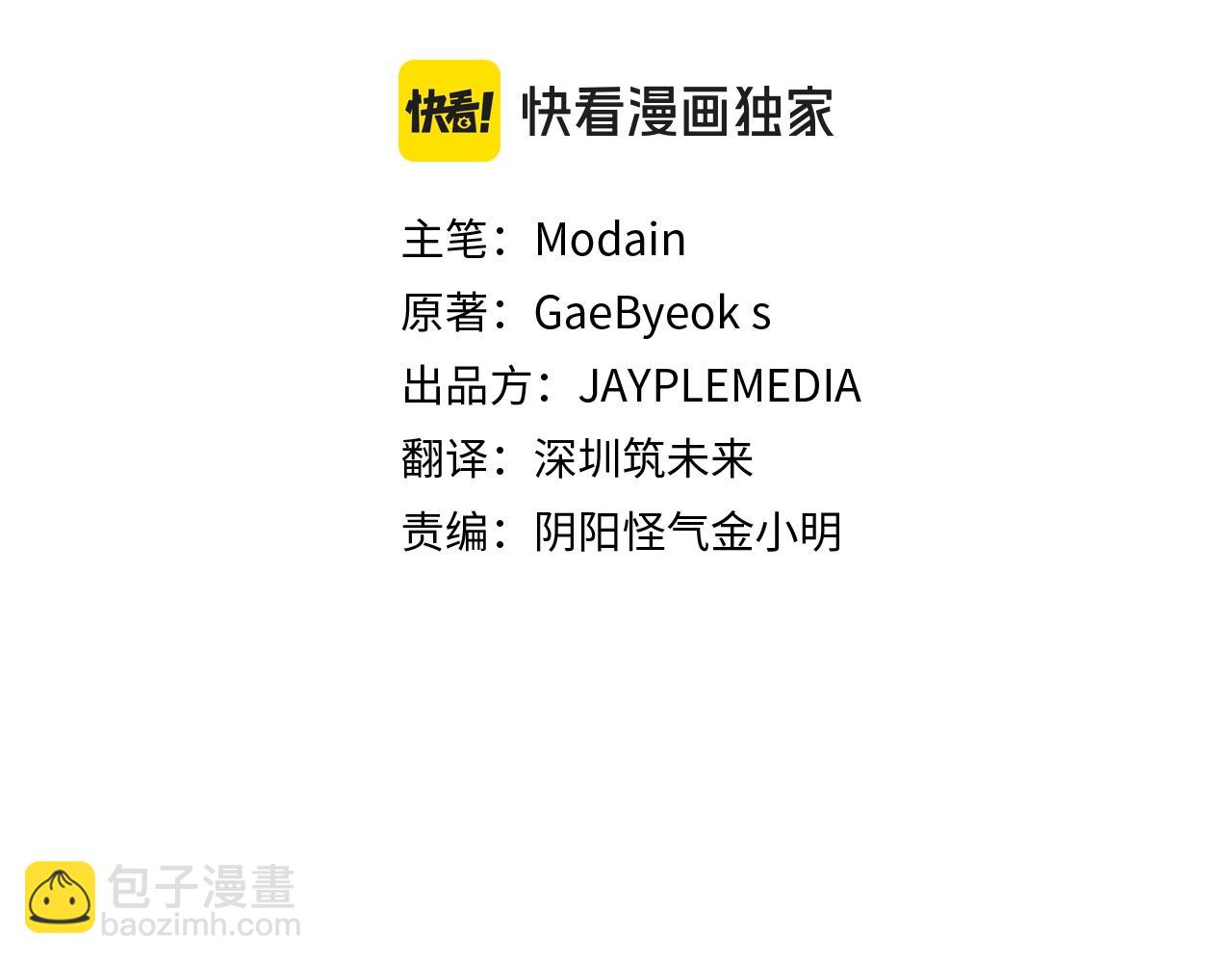 第153话 星星的升华(1/4)-第153话