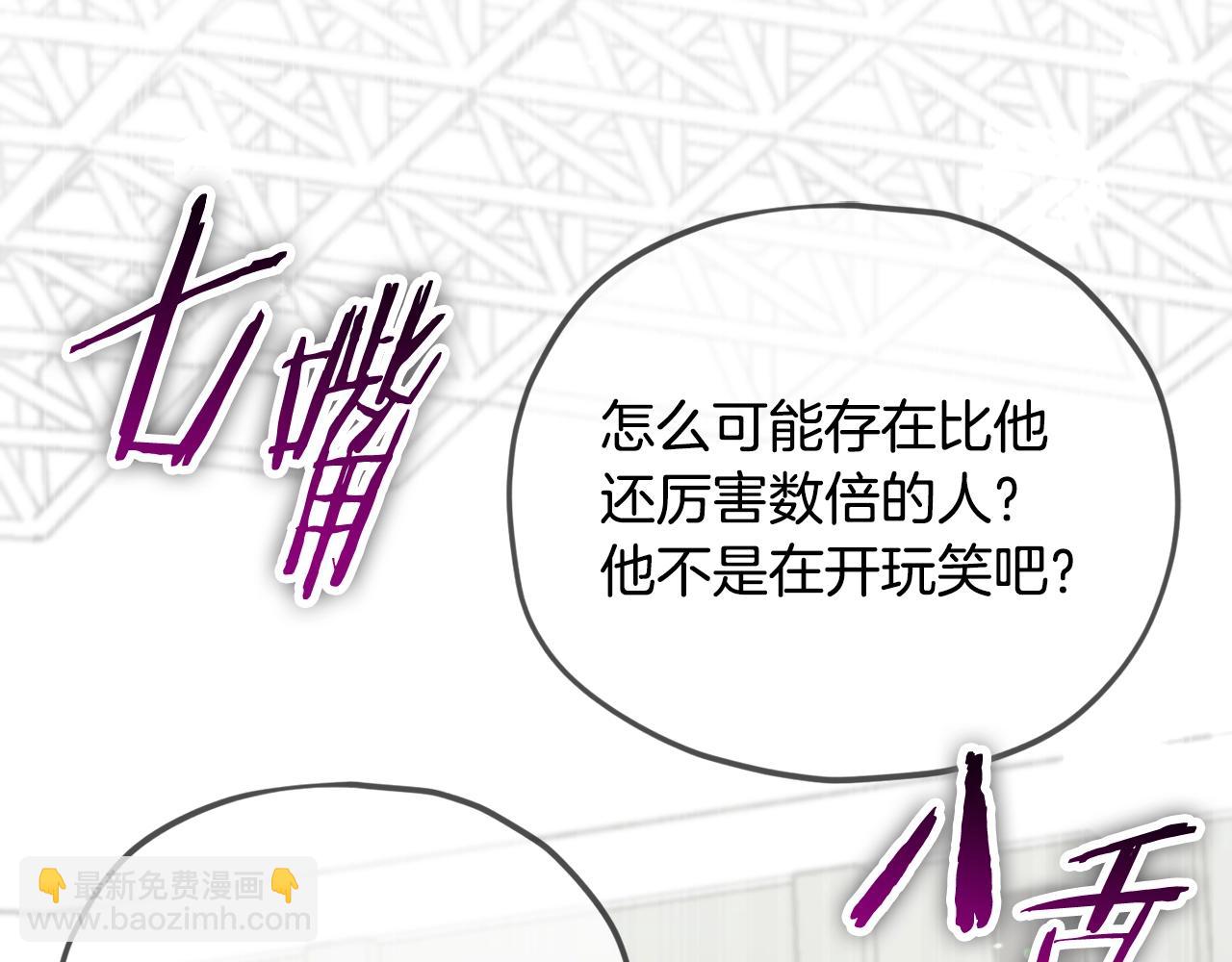 第153话 星星的升华(1/4)-第153话