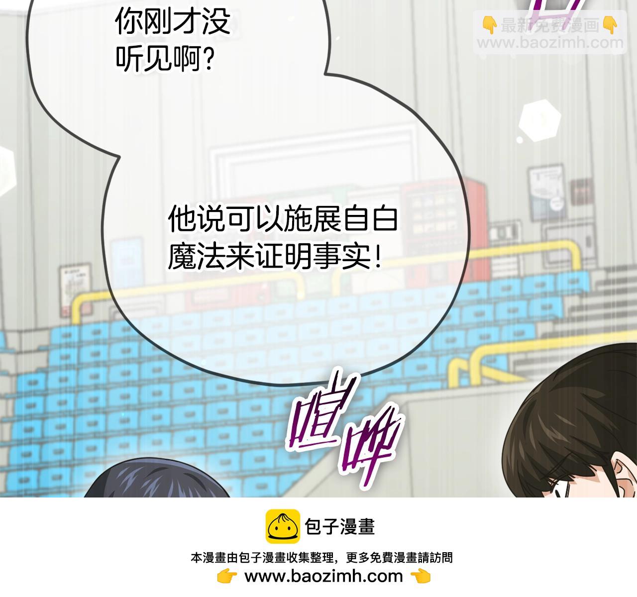 第153话 星星的升华(1/4)-第153话