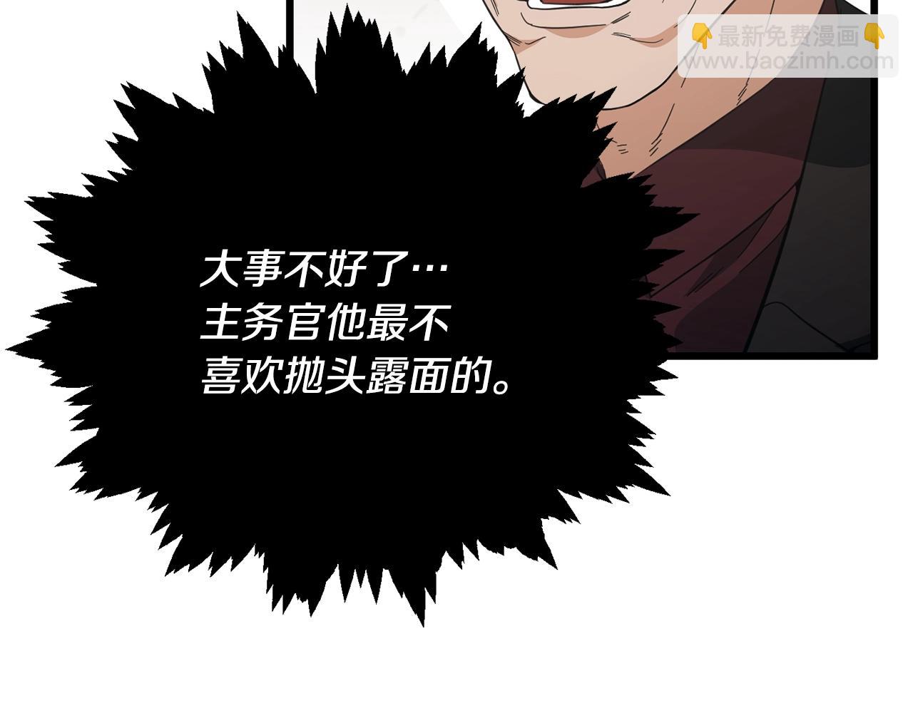 第153话 星星的升华(1/4)-第153话