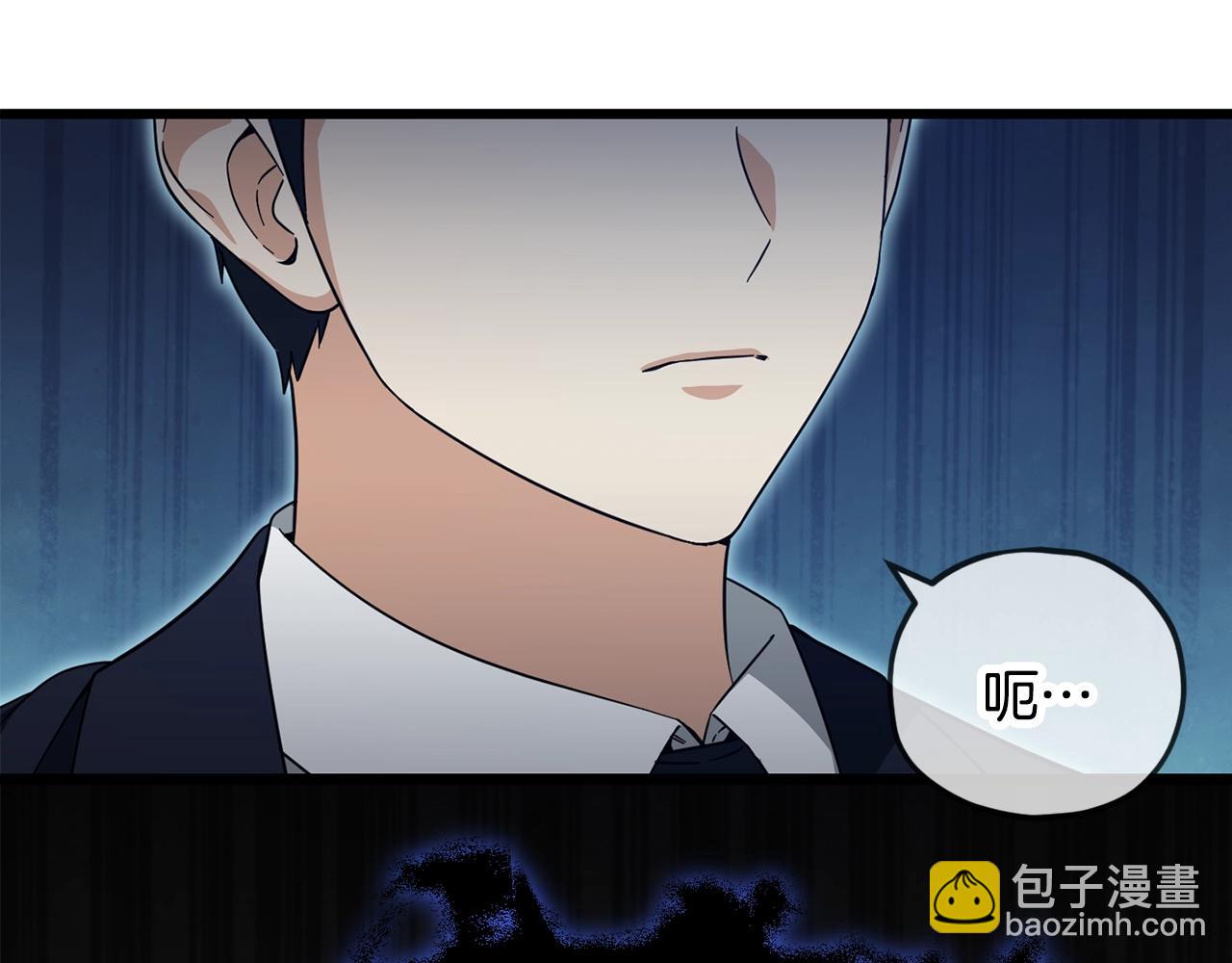 第153话 星星的升华(1/4)-第153话