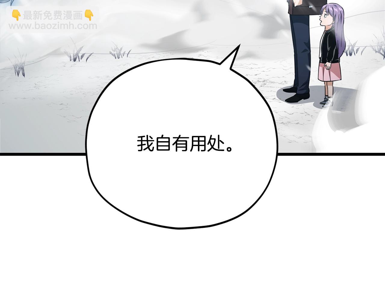 第155话 和谐的氛围(1/5)-第155话