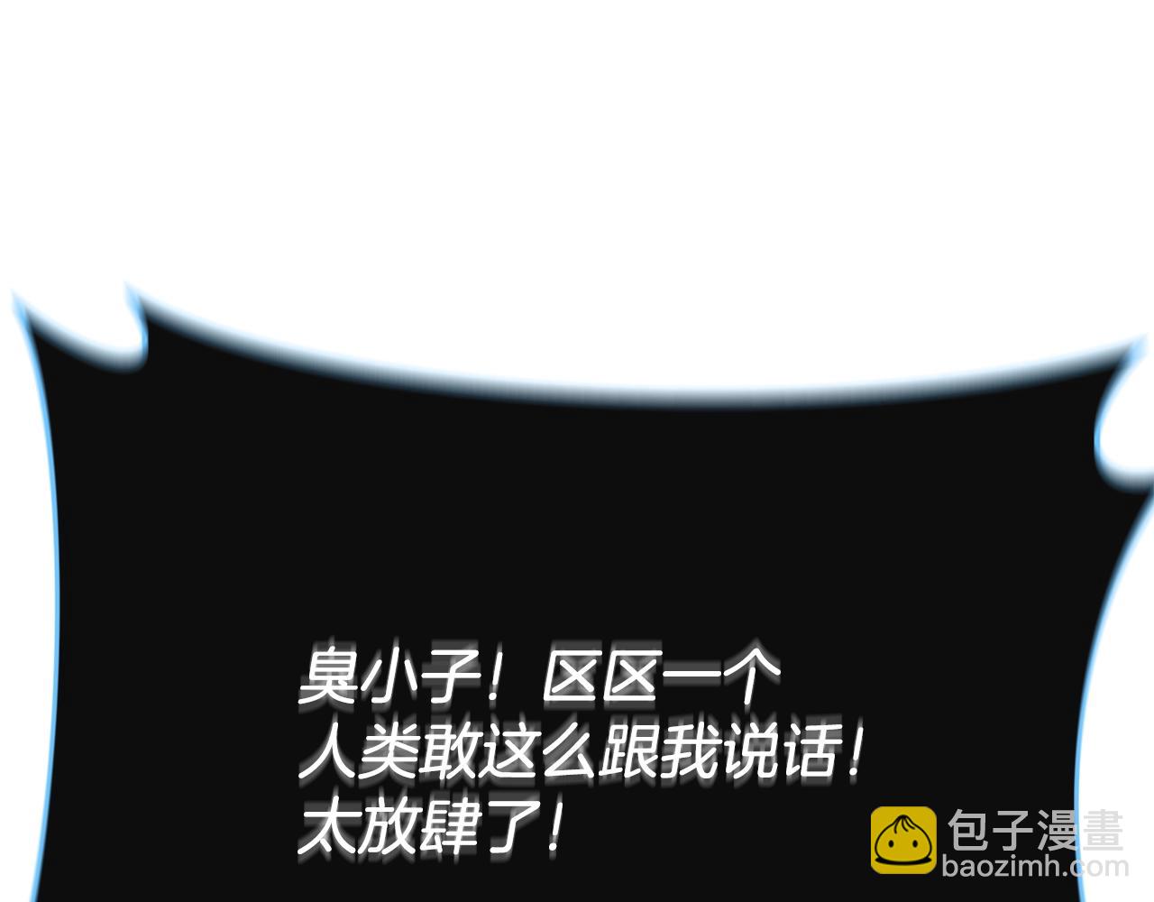 第155话 和谐的氛围(1/5)-第155话