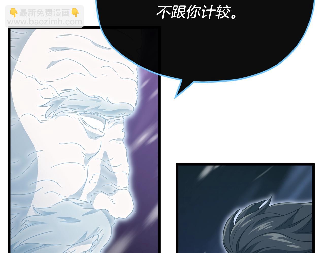 第155话 和谐的氛围(1/5)-第155话