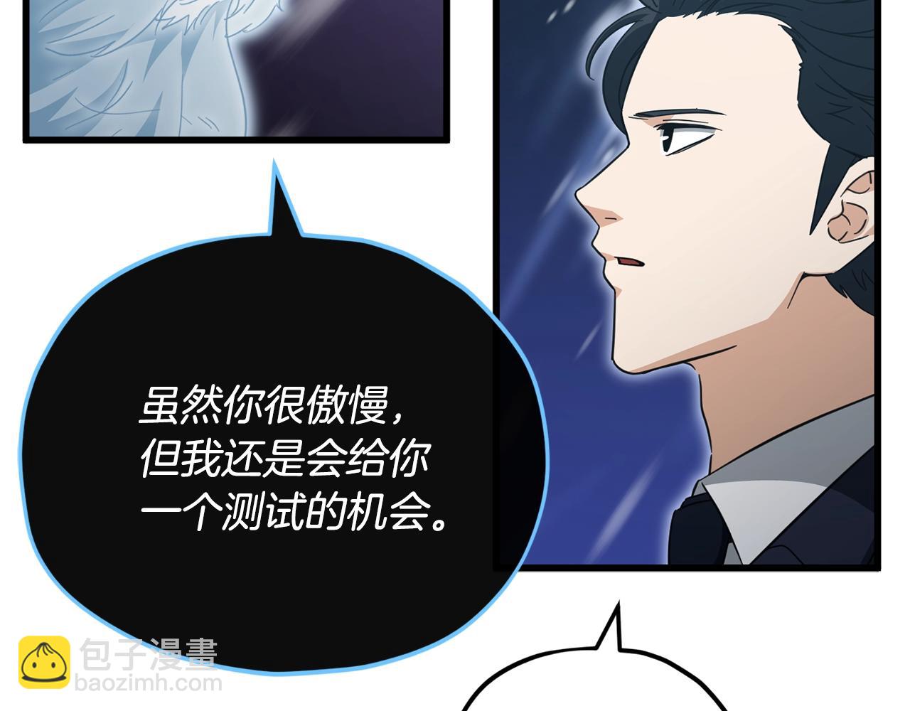第155话 和谐的氛围(1/5)-第155话