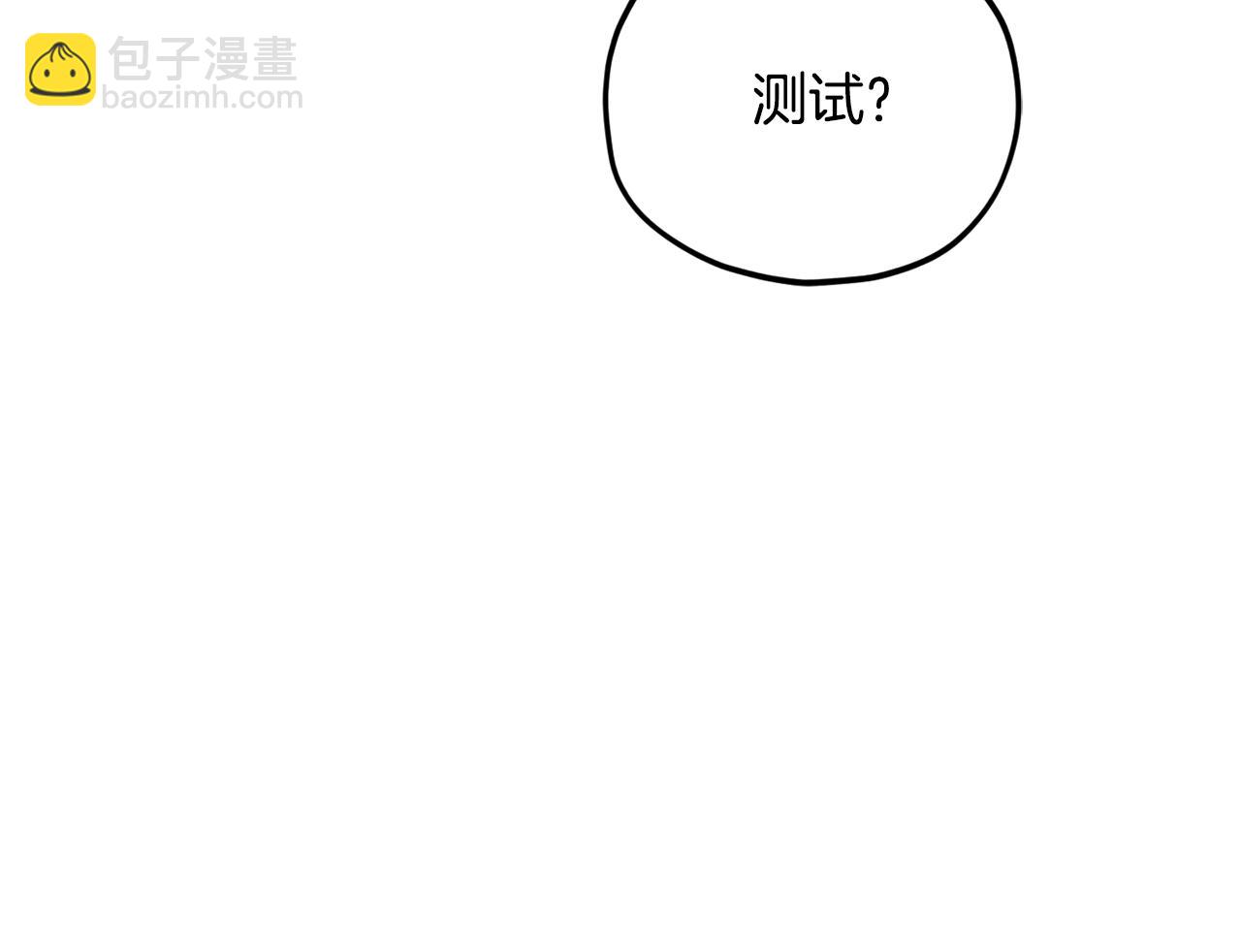 第155话 和谐的氛围(1/5)-第155话
