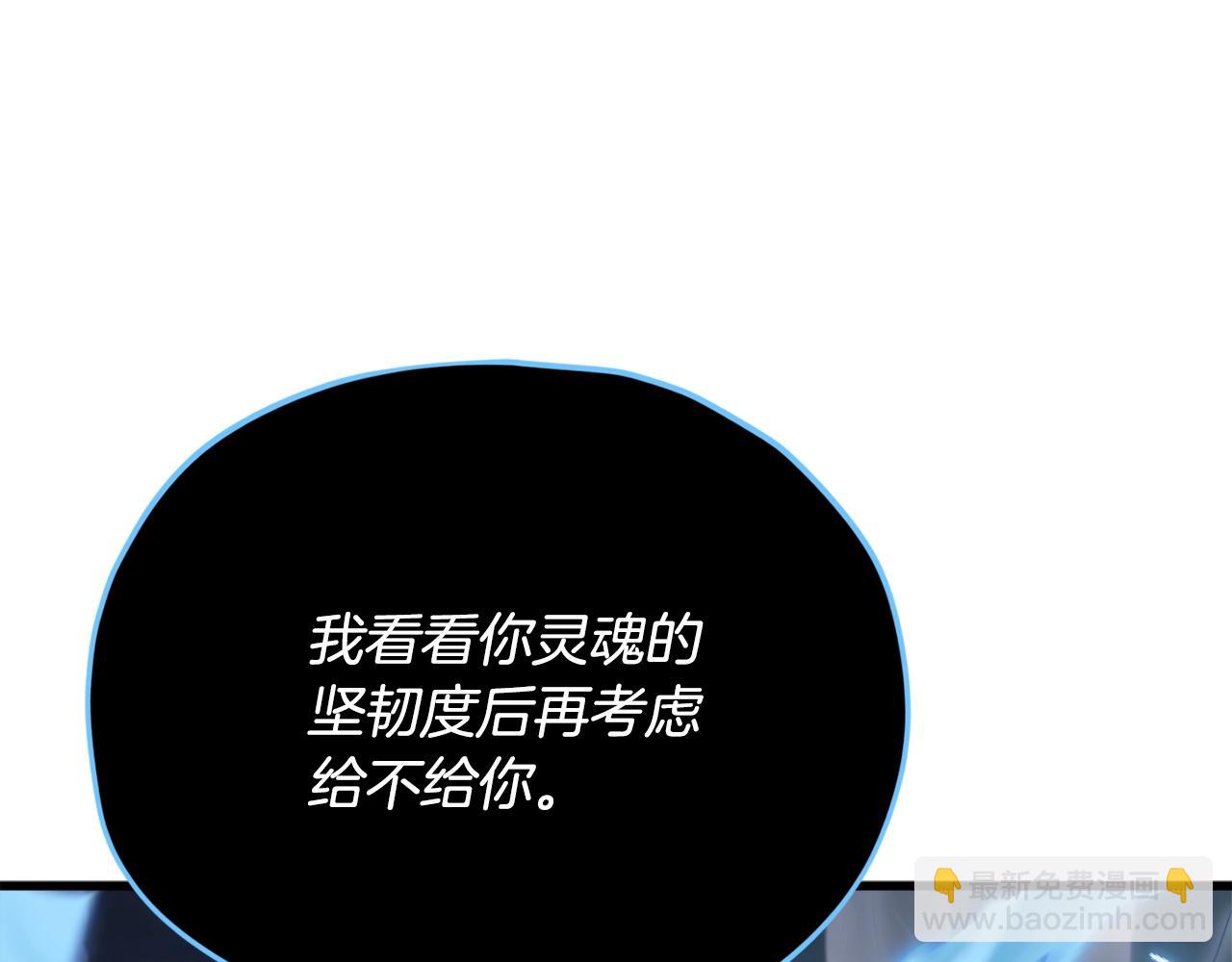 第155话 和谐的氛围(1/5)-第155话