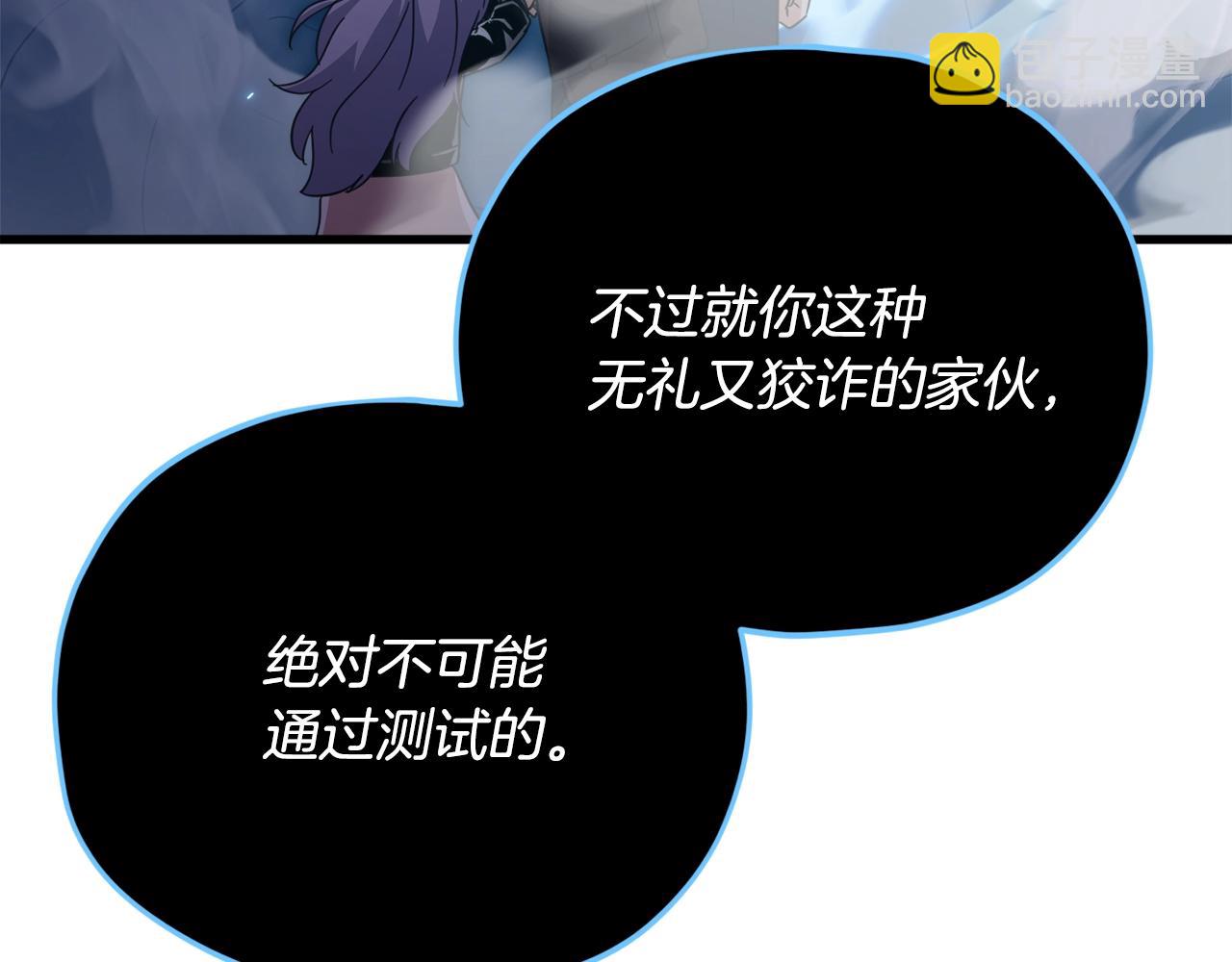 第155话 和谐的氛围(1/5)-第155话