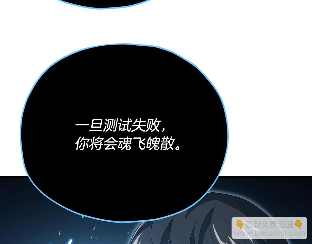 第155话 和谐的氛围(1/5)-第155话