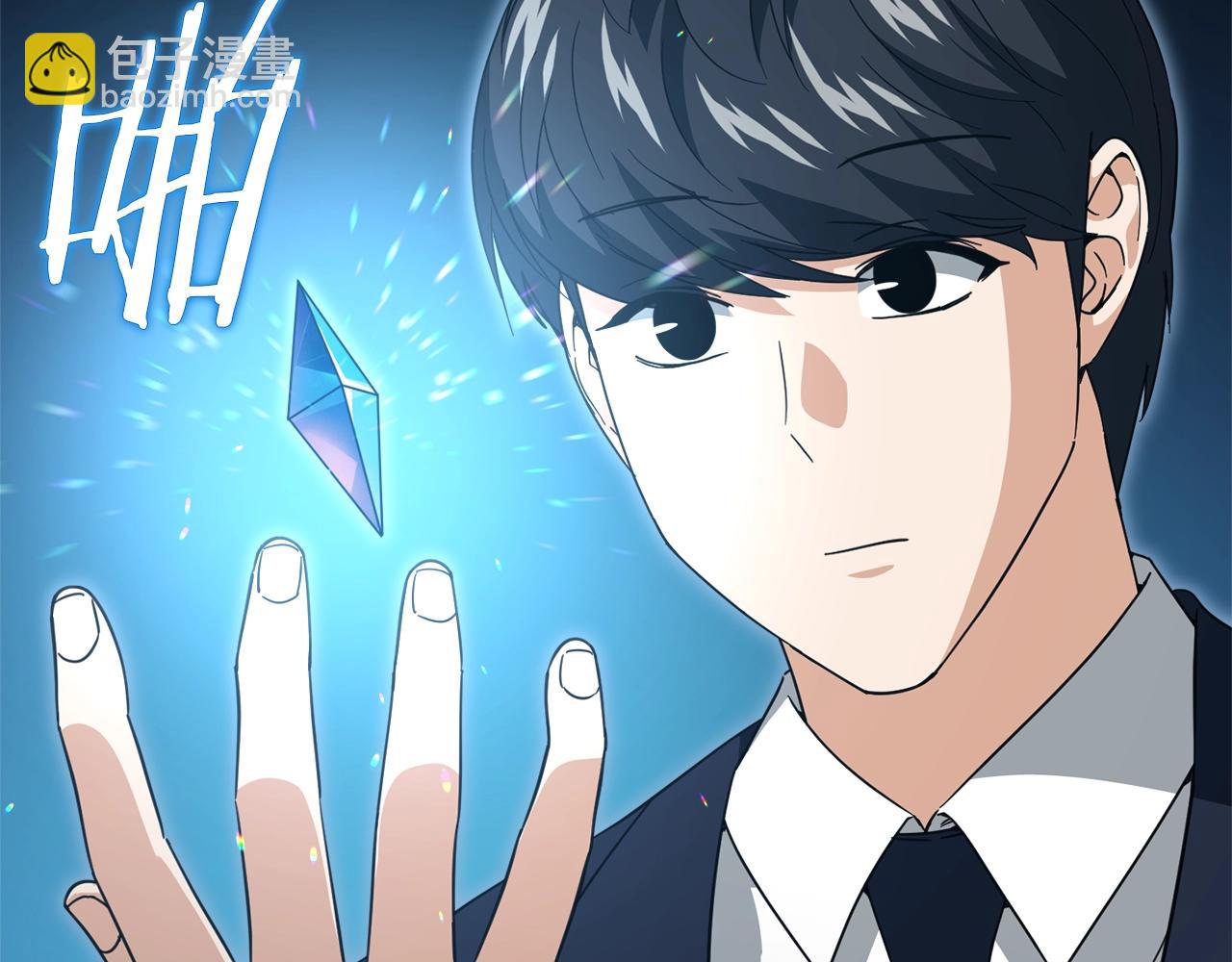第155话 和谐的氛围(1/5)-第155话