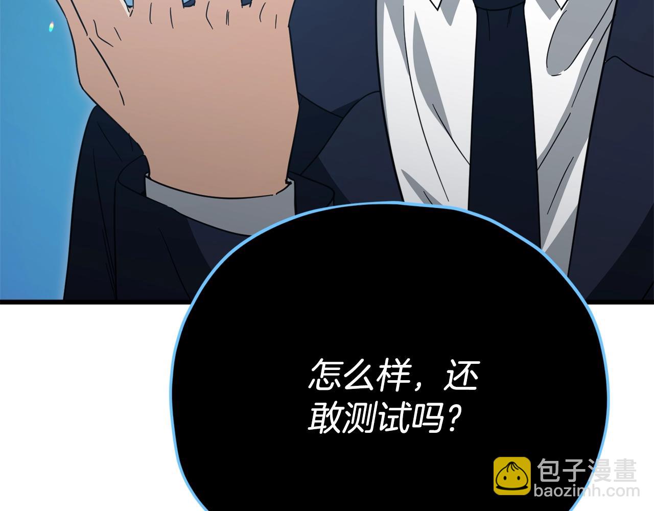 第155话 和谐的氛围(1/5)-第155话