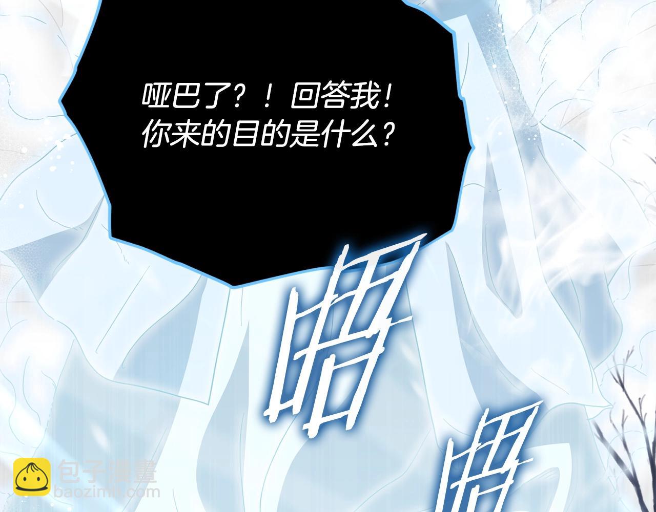 第155话 和谐的氛围(1/5)-第155话