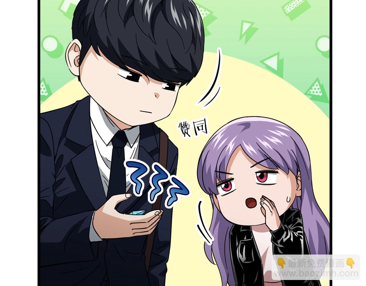 第155话 和谐的氛围(1/5)-第155话