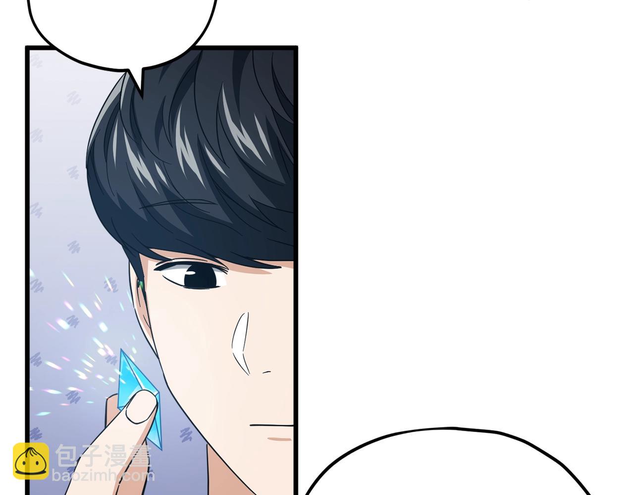 第155话 和谐的氛围(1/5)-第155话