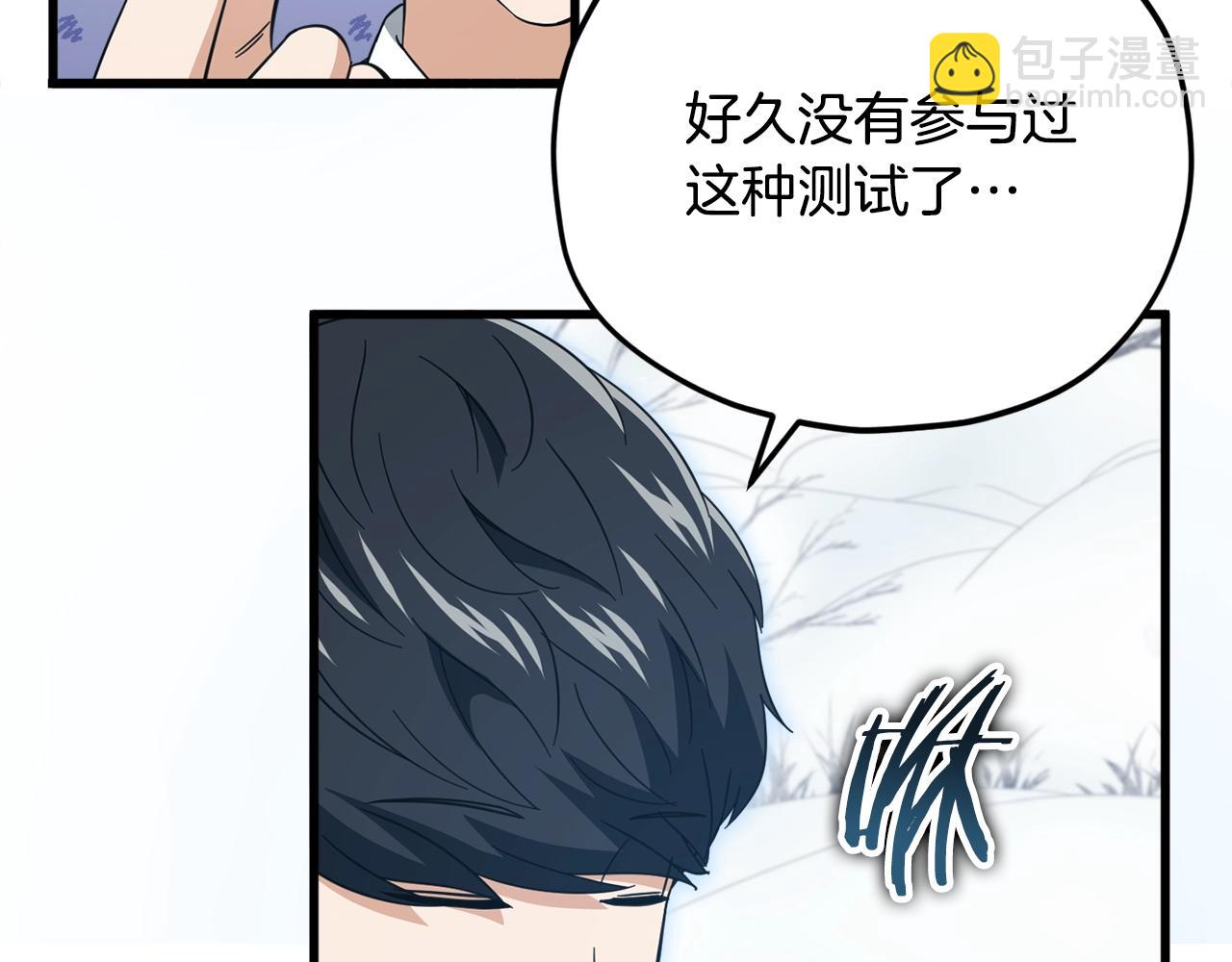 第155话 和谐的氛围(1/5)-第155话