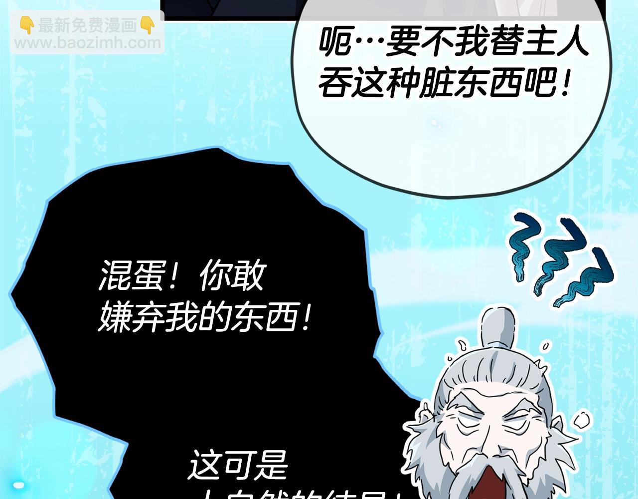 第155话 和谐的氛围(1/5)-第155话