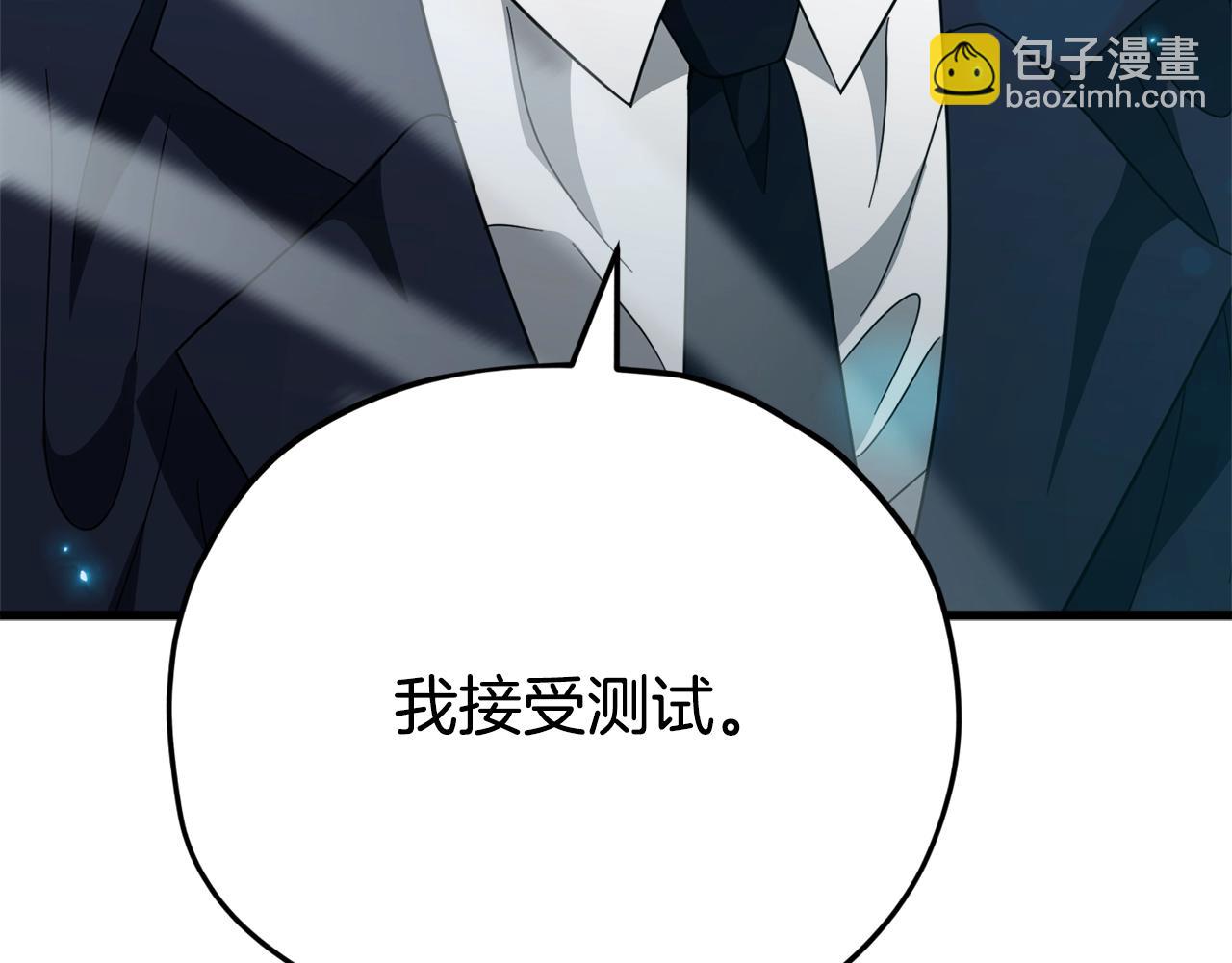 第155话 和谐的氛围(1/5)-第155话