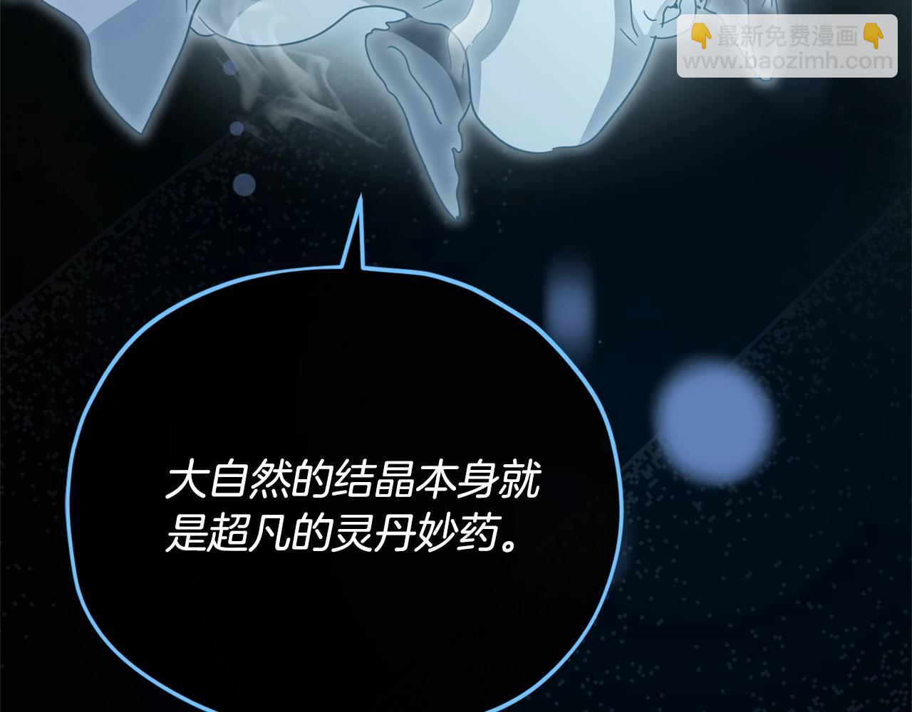 第155话 和谐的氛围(1/5)-第155话