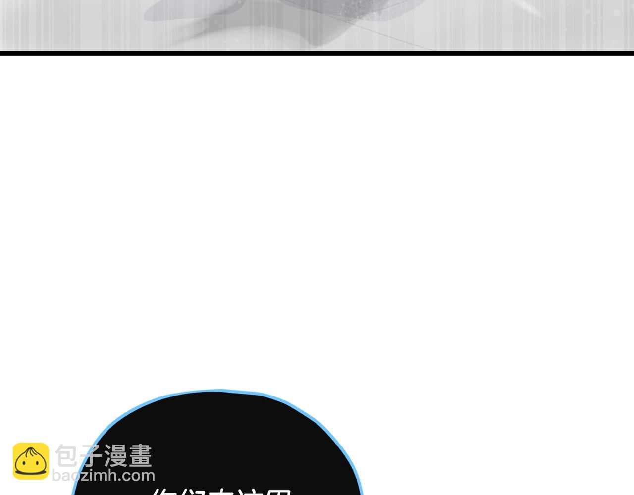 第155话 和谐的氛围(1/5)-第155话